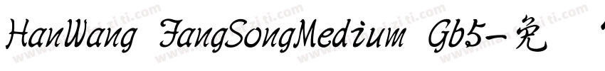 HanWang FangSongMedium Gb5字体转换